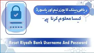 Riyadh Bank UserName And Password Forgot | Reset Riyadh Bank UserName And Password |
