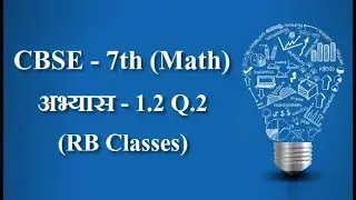 Ch-1.2 Q.2 CBSE Class 7 Math (Hindi) | Integers | NCERT 7 #maths #shorts #RBClassesshorts #ncert