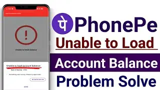 Unable to load account balance phonepe - phonepe unable to load account balance