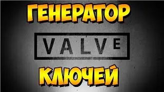 Генератор ключей STEAM [HD]