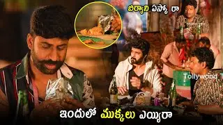 Naga Shaurya & Satya Hilarious Comedy Scene | Tollywood Talkies