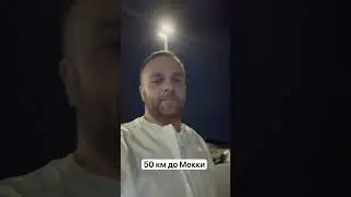 Наш блог о поездке Дубай - Каир 🔥 день 6