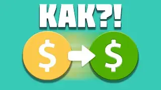 Как легко подключить \ вернуть монетизацию на видео в YouTube в 2020 году