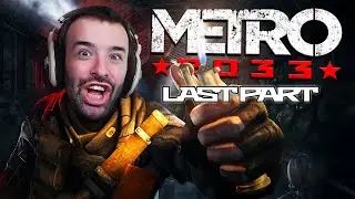 Metro 2033 REDUX First Playthrough (FINISH)