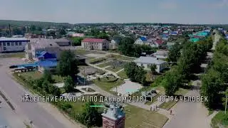 Павловский район