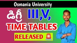 🚨🚨OSMANIA UNIVERSITY DEGREE III, V EXAM TIME TABLES RELEASED 🚨🚨DANDU VENKAT RAMULU