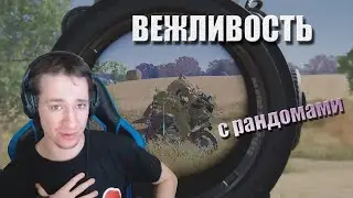 Макич катает ранкед с рандомами / Вежливость // Макатао с рандомами #19