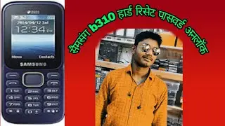 Samsung b310e unlock hard reset