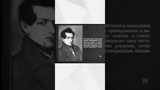 Лобачевский Николай Иванович