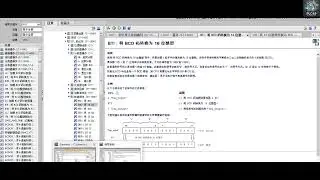 STL Language – BTI & IBT Instructions Explained (BCD Code Conversion)
