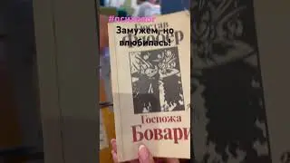Замужем, но влюбилась! 