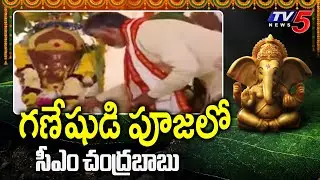CM Chandrababu participated in Vinayaka Chavithi Celebrations At Vijayawada Collectorate..| Tv5 News