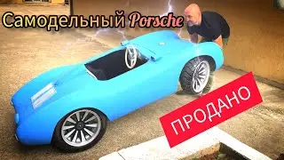 Самодельный детский электромобиль Porsche. Часть вторая.