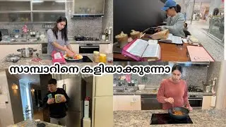 🇰🇷🇮🇳A Day in my life Winter shopping | Dosha and sambar making #koreanindiancouple #koreanindian