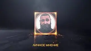 Трохимец Константин Алексеевич, Судья Халдина О.Е., Гетманенко С.А.