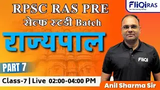 Ras New Vacancy 2024-25 || RPSC RAS Pre Rajasthan Polity || राज्यपाल Part - 7 @fliqiras