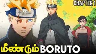 Boruto Returns to Konoha | 8th Hokage Shikamaru - Boruto Part 2 (தமிழ்)