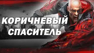 Prototype 2 - во что поиграть на слабом ПК?