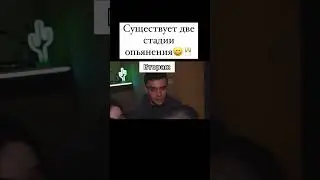 Иногда даже 3 или 4 😂