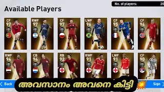 pes featured pack opening in malayalam/#pes