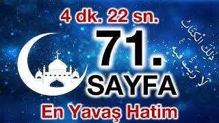 Kuran 71. sayfa / Ali imran Suresi 23. sayfa / yavaş okuyuş 4. cüz 71. sayfa / ok takipli 71. sayfa