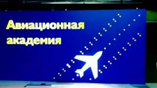 Лайтбокс с анимацией для #kidzania