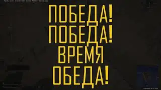 типичный pubg