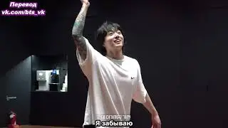[RUS SUB] [РУС САБ] BTS  Jungkook ‘Seven (feat. Latto)’ Dance Practice Behind