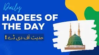 Daily Message of the Day | Daily Hadees of the Day | Morning Assembly Quotes | Positive Message No-5