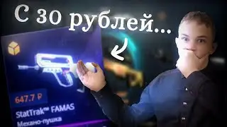 кейс батл на выдаче! Проверка тактик с лоу баланса