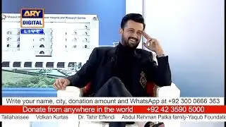 Atif Aslam Message About Shoukat Khanam Hospital