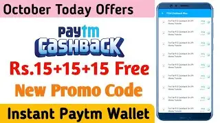 Paytm offer today | Paytm cashback offer | New promo code Recharge | paytm today offer 2020. Latest