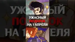 ❌ХУДШИЙ ПОДАРОК в Genshin Impact! 