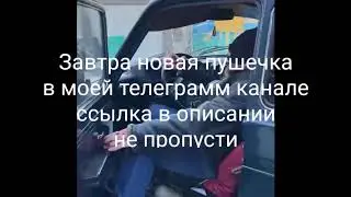 Телеграмм под видео не пропусти 👇👇👇👇👇