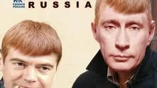 Россией управляют Кланы | Генерал Петров