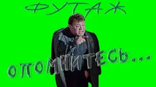 футаж джентльмены удачи