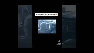 Машина спасла людей #shorts #машина #люди  #самолет #спасение