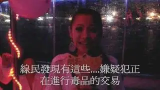 閃亮公主幫幫主與副幫主遊艇生日趴之莫名其妙劇