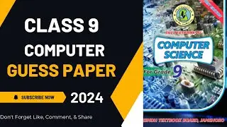 Class 9 Computer Guess Paper 2024 | the educational hub | Sir Aliyaan Malik | Important Questions
