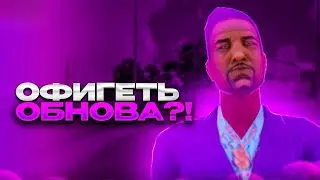 ❗ПОВЫСИЛИ ЗАРПЛАТЫ, ОБНОВЛЕНИЕ!? УРАА • Mordor RP / Мордор РП