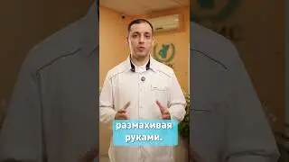 Что ЗАПРЕЩАЕТ делать нейрохирург, если у вас БОЛИТ ШЕЯ!