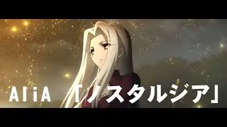 [AMV/MAD] - AliA -「ノスタルジア」Nostalgia - Anime Mix