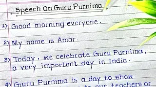 10 Lines Best Speech On Guru Purnima 2024// Guru Purnima Speech in English// Guru Purnima Speech//