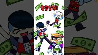 [브롤스타즈] 우리가 돈이 없는이유 #brawlstars #animation