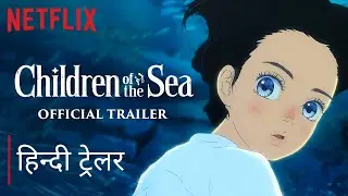 Children of the Sea |Trailer | Hindi Dub