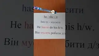 Fly High 4, Unit 18