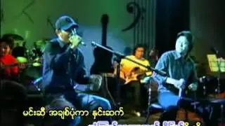Min Ko Chit Yin - Si Thu Lwin + Saung Oo Hlaing