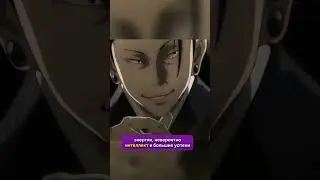 кто такой Сугуру Гетто? 