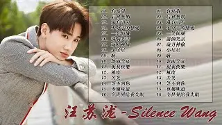 【Silence】 汪苏泷的热门50首 - 汪 苏 泷 的 最 好 的 歌 曲 - 2023 年 silence 汪 苏 泷 - 有点甜/ 后会无期/  万有引力/  不分手的恋爱/ 一笑倾城