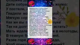 16 апреля 2024 г.
